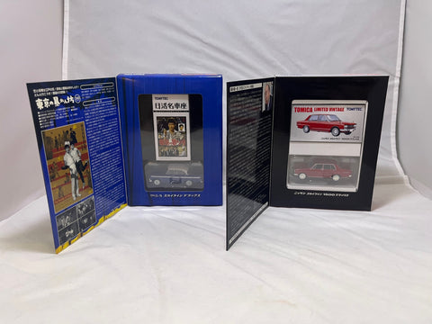 # 01172 - Tomica Limited Vintage Tomytech 50th Anniversary Sets - Set of 2